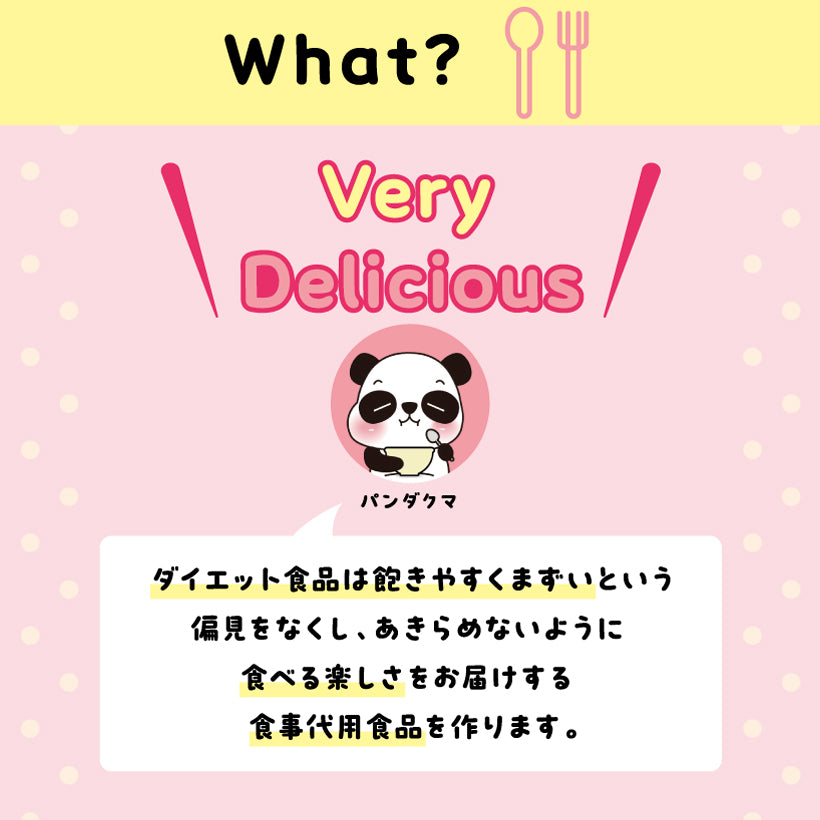 【14個入り(2週間のセット)】置き換えダイエット チェンジフィット サツマイモラテ味 1個あたり195kcal