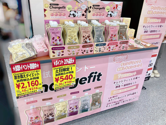 ヨドバシカメラで試飲販売を行いました！