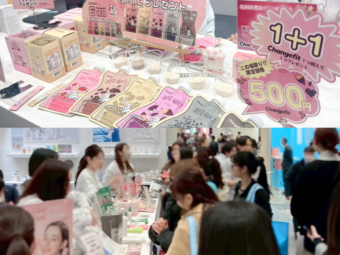 COSME Week 東京 2026 に出展しました。