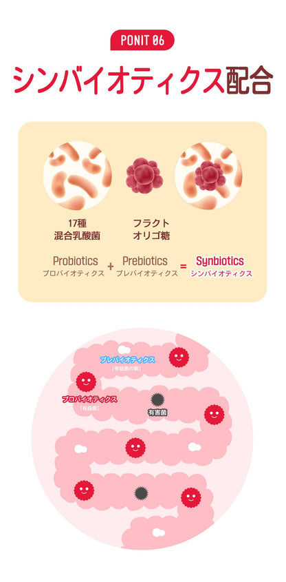 健康な体を作るための選択 酵素ベリー 30個入り 韓国食品